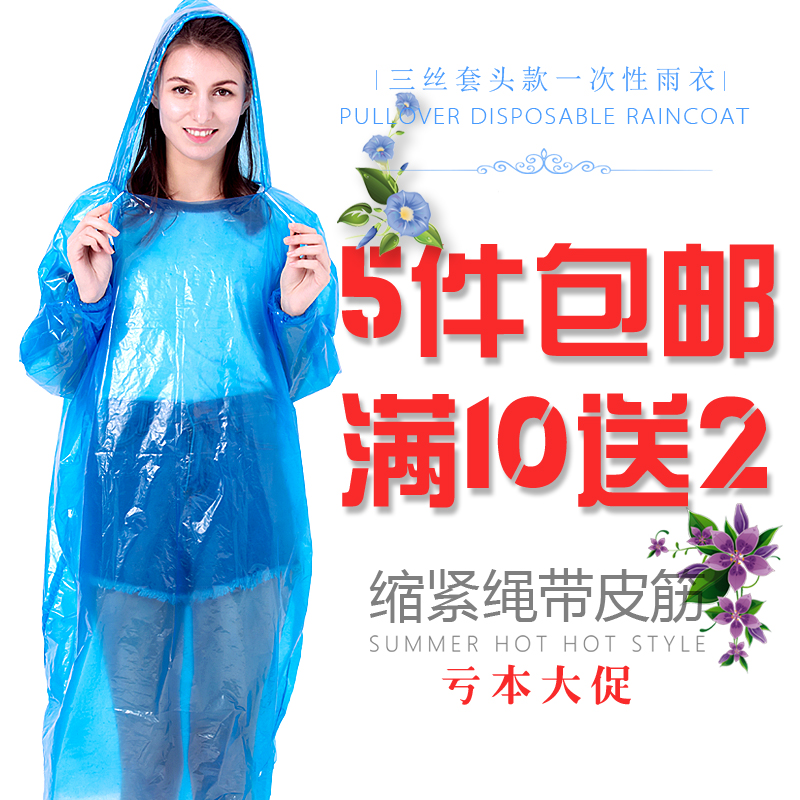 正版刚旅行腹泻