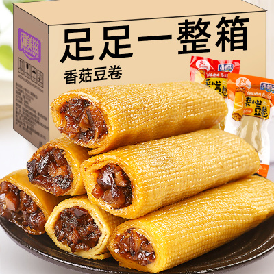 香菇豆卷小零食【馅多皮薄】