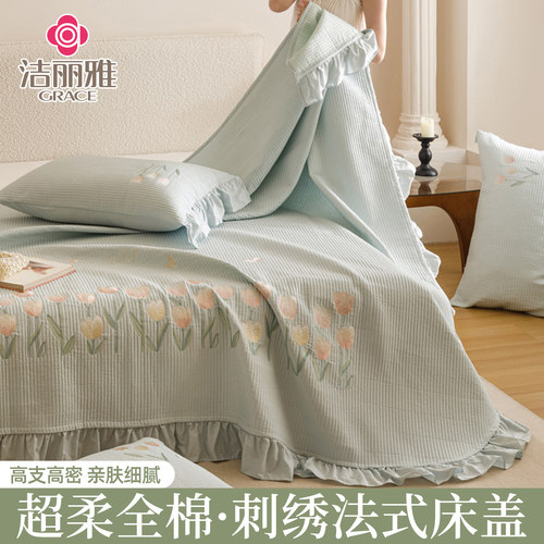 高端刺绣花边床盖三件套纯棉全棉加厚夹棉床单人防滑榻榻米不移位