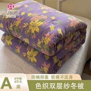 复古提花双层纱被子大豆纤维冬被春秋被褥单双人学生宿舍棉被被芯