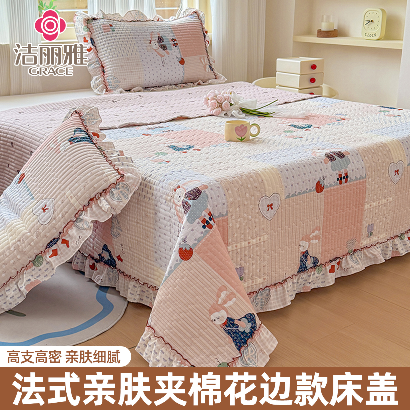 法式花边床盖三件套亲肤夹棉床单榻榻米床罩可水洗炕单盖四季通用