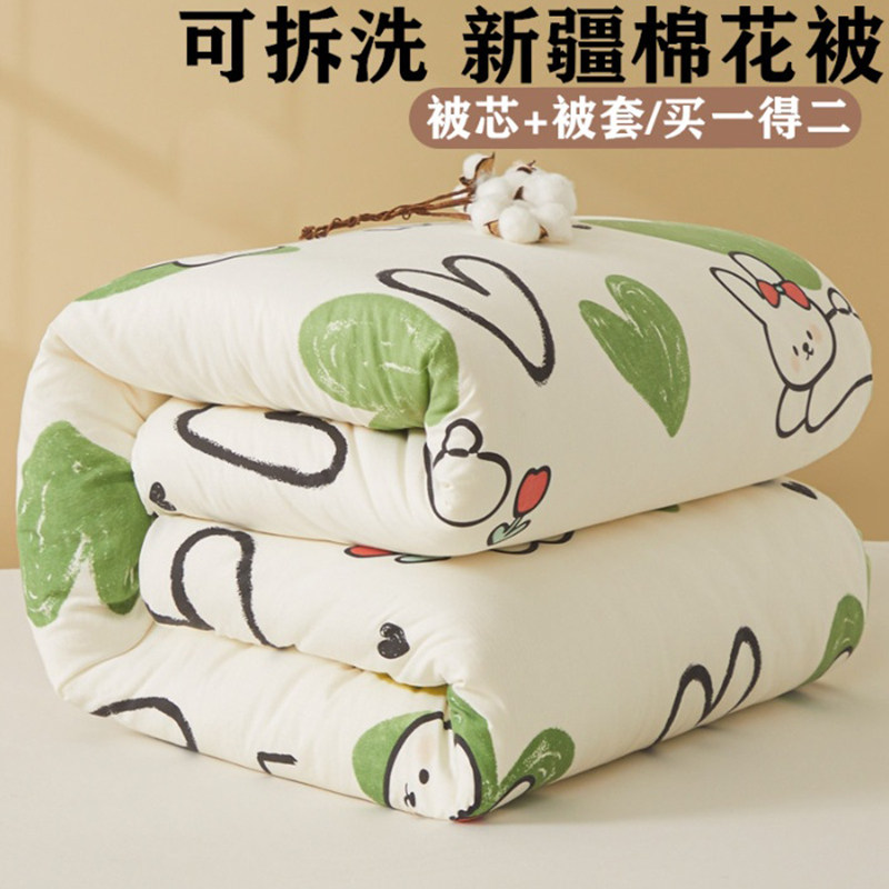 新疆棉花被子被芯棉被冬季加厚保暖学生宿舍家用单人春秋冬被儿童,床上用品,棉花被,淘宝优惠券,粉丝福利购,淘宝优惠卷