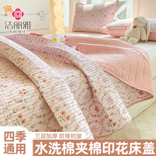 水洗棉床盖单件加厚防滑夹棉床单三件套榻榻米炕盖软垫子四季通用