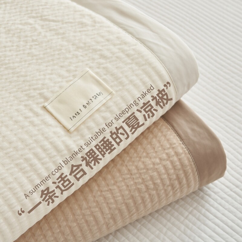A类大豆纤维夏被空调被学生宿舍单双人夏凉被夏季薄被子可机水洗