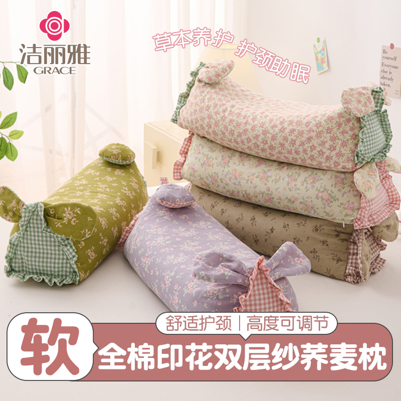 可爱兔耳朵全棉双层纱全荞壳皮枕头护颈椎助睡眠专用硬枕芯小整头