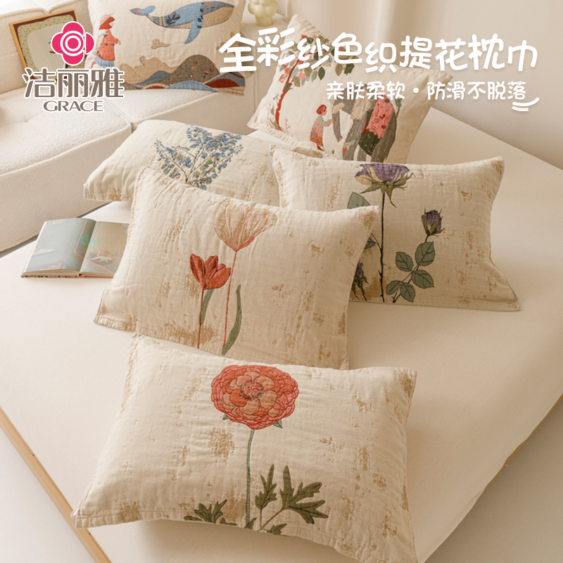 A类全棉纱布枕巾纯棉一对装枕头巾48×74cm家用防脱落防头油垫巾