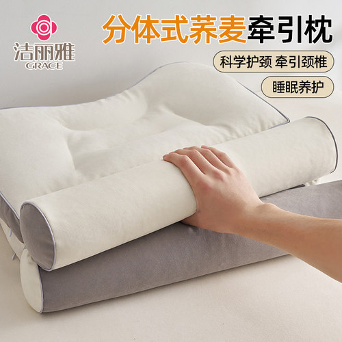 新款荞麦牵引枕头分体二合一成人硬枕护颈椎助睡眠枕芯一对装整头