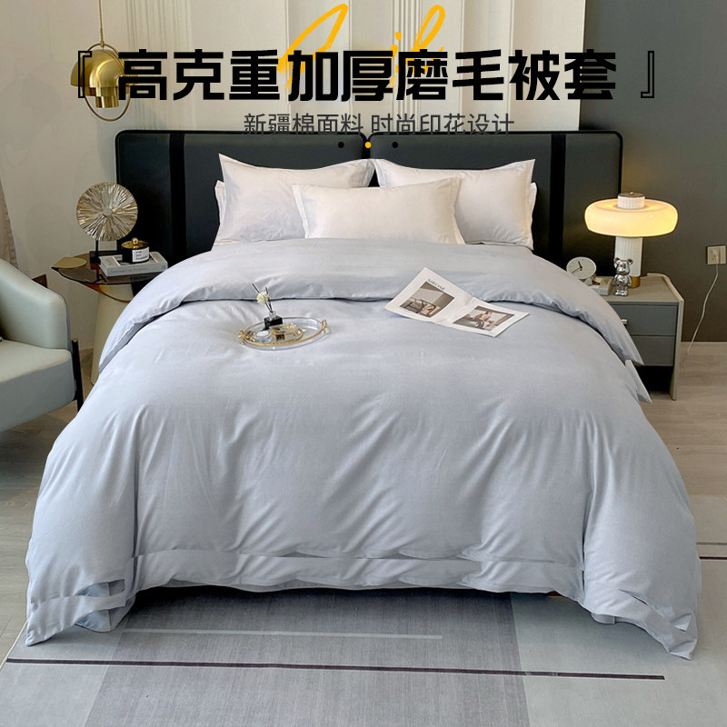 加厚磨毛被套单件纯色秋冬季非全棉纯棉150x200被罩单人学生宿舍