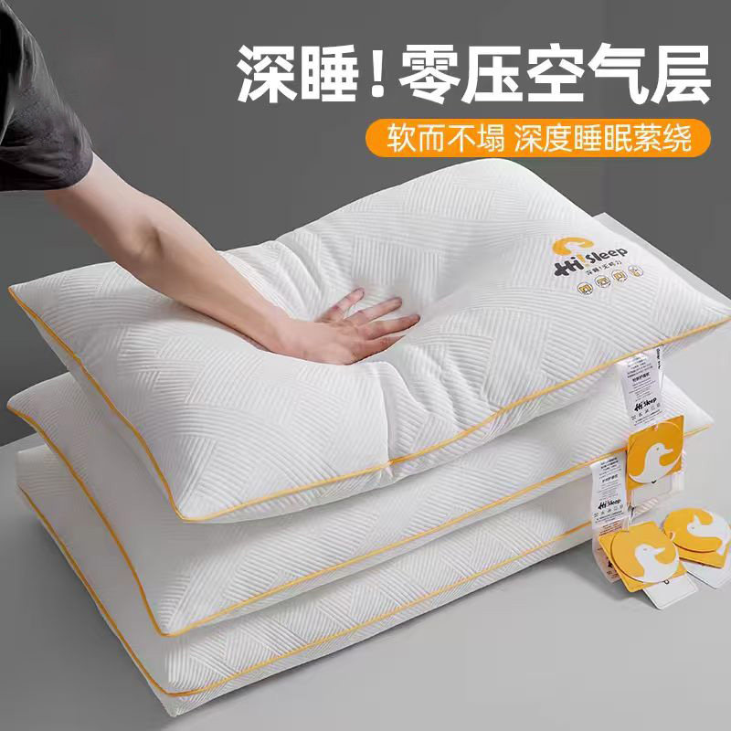 3D螺旋纤维枕头枕芯家用一对护颈椎助睡眠学生宿舍不塌陷整头男,床上用品,枕头/枕芯,淘宝优惠券,粉丝福利购,淘宝优惠卷
