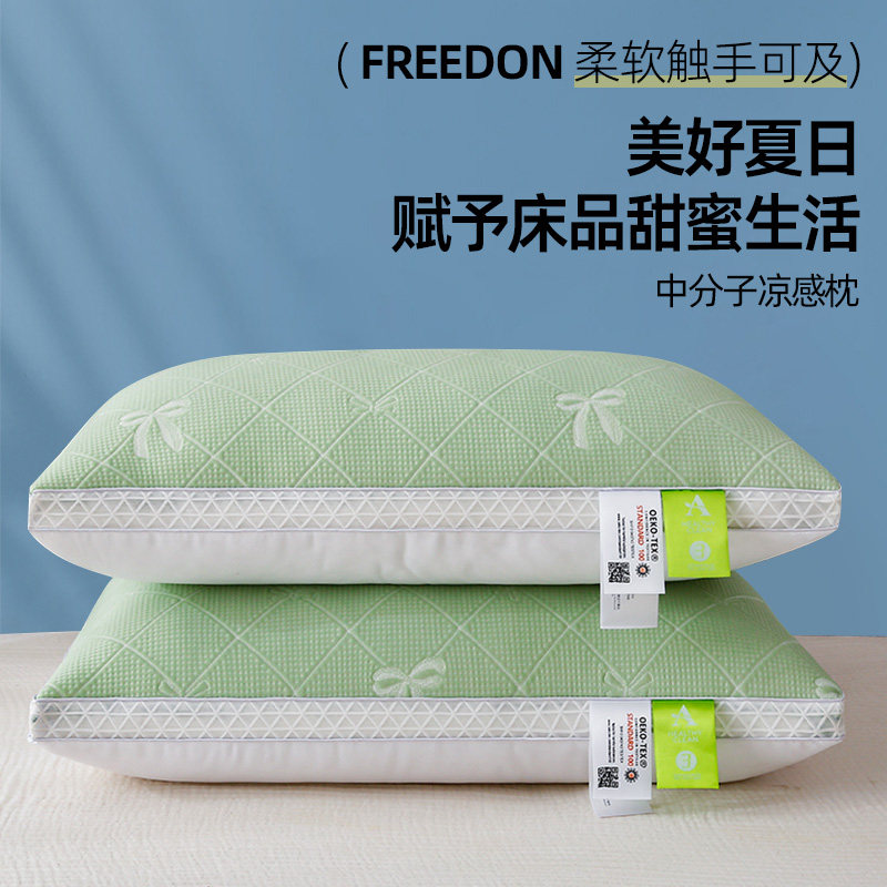 2024新款凉感立体高枕一对装枕头单只枕芯可机洗成人单人枕家用,床上用品,枕头/枕芯,淘宝优惠券,粉丝福利购,淘宝优惠卷