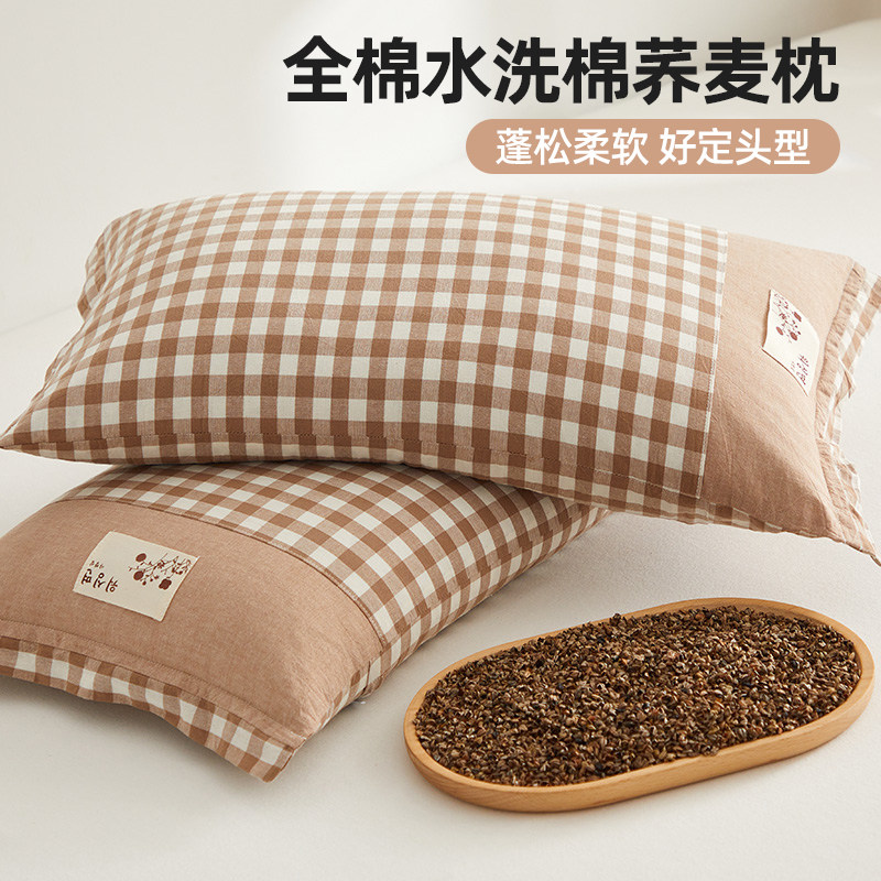 全棉荞麦壳枕头助睡眠护颈椎枕芯成人家用荞麦枕头儿童专用小枕头