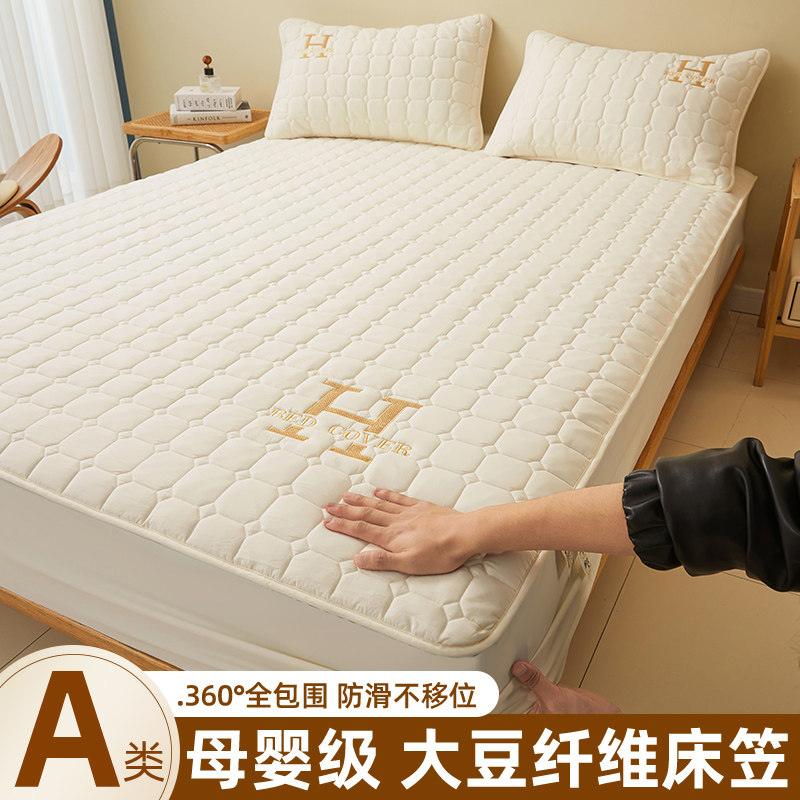 A类大豆纤维夹棉床笠单件2025新款防尘床罩席梦思床垫保护罩床套,床上用品,床笠,淘宝优惠券,粉丝福利购,淘宝优惠卷