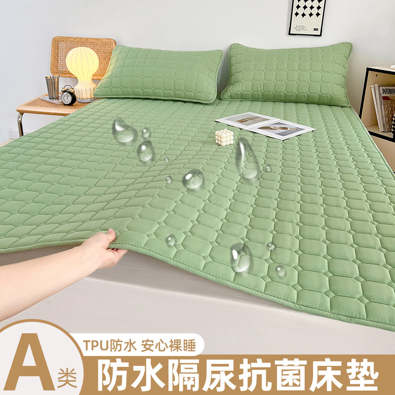 防水隔尿床垫软垫家用卧室薄款夹棉床护垫单人防滑垫被保护垫褥子,床上用品,床垫/床褥/床护垫/榻榻米床垫,淘宝优惠券,粉丝福利购,淘宝优惠卷
