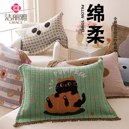 卡通全棉四层纱布枕巾纯棉流苏款一对装成人枕头巾防头油吸汗家用