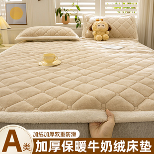 冬季牛奶绒床垫褥子软垫家用卧室铺床毯床褥垫被宿舍学生单人毛毯