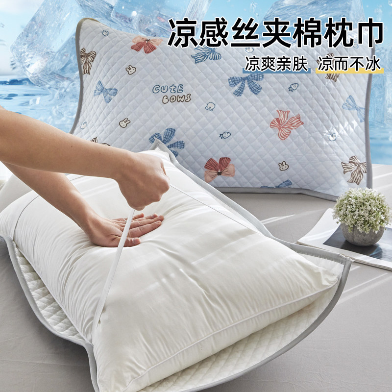 凉感丝夹棉枕巾一对装夏季冰丝枕头巾绑带款防滑不脱落防头油垫巾图片