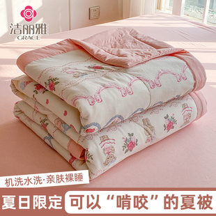 新疆棉花夏凉被水洗棉印花夏被四件套夏季 学生宿舍空调被子可机洗