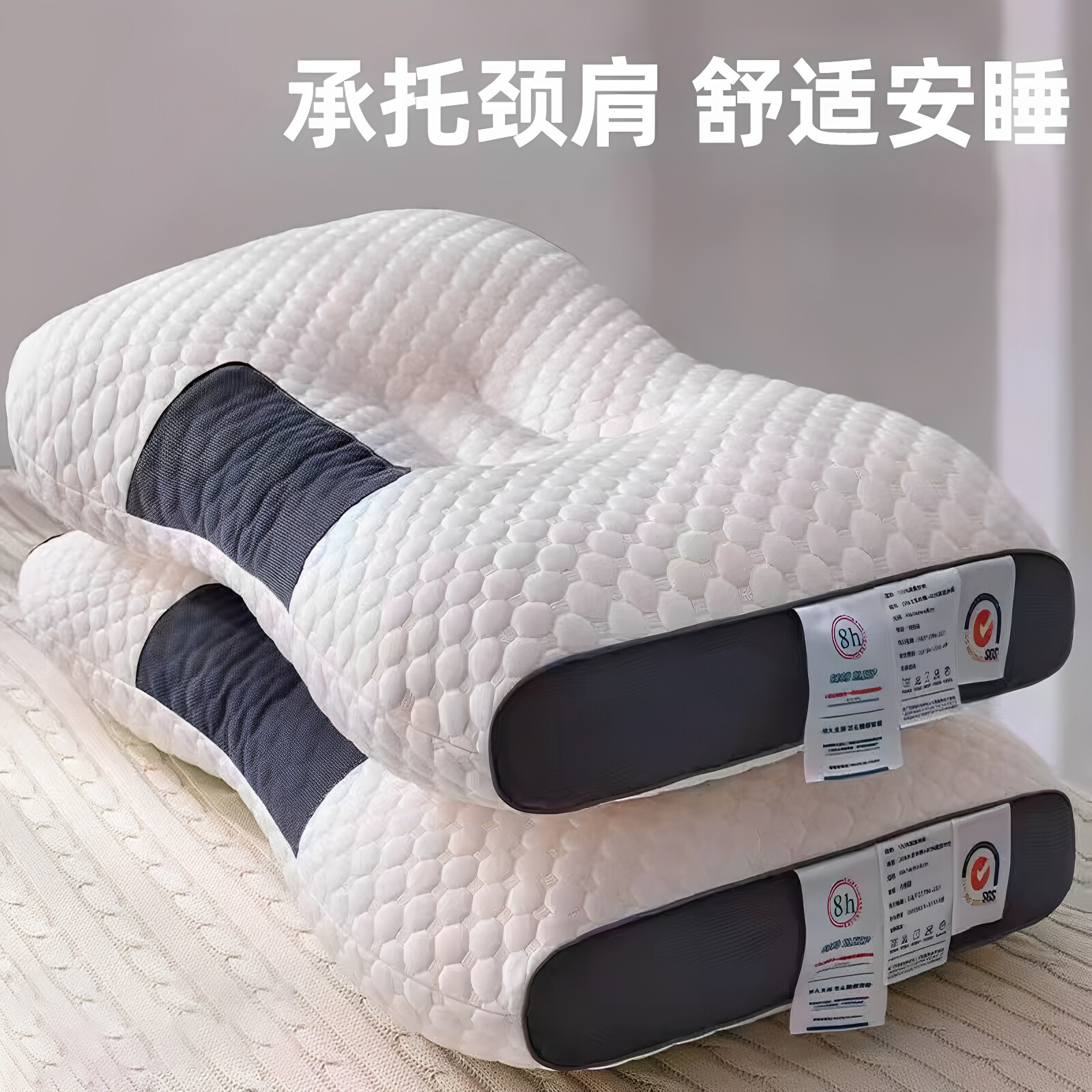 枕头枕芯家用护颈椎助睡眠高枕双人专用单人不塌陷一对针织棉整男