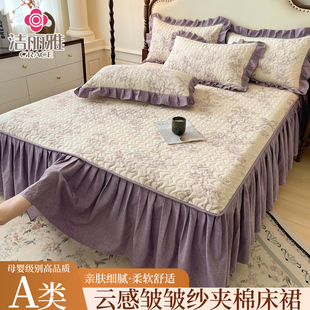 A类法式 复古皱皱纱夹棉床裙单件公主风防滑带裙边床单床罩三件套1