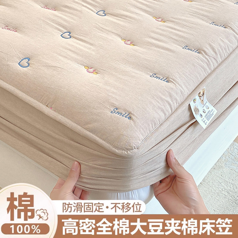 全棉大豆抗菌夹棉床笠单件全包床罩纯棉加厚床垫保护套罩四季通用