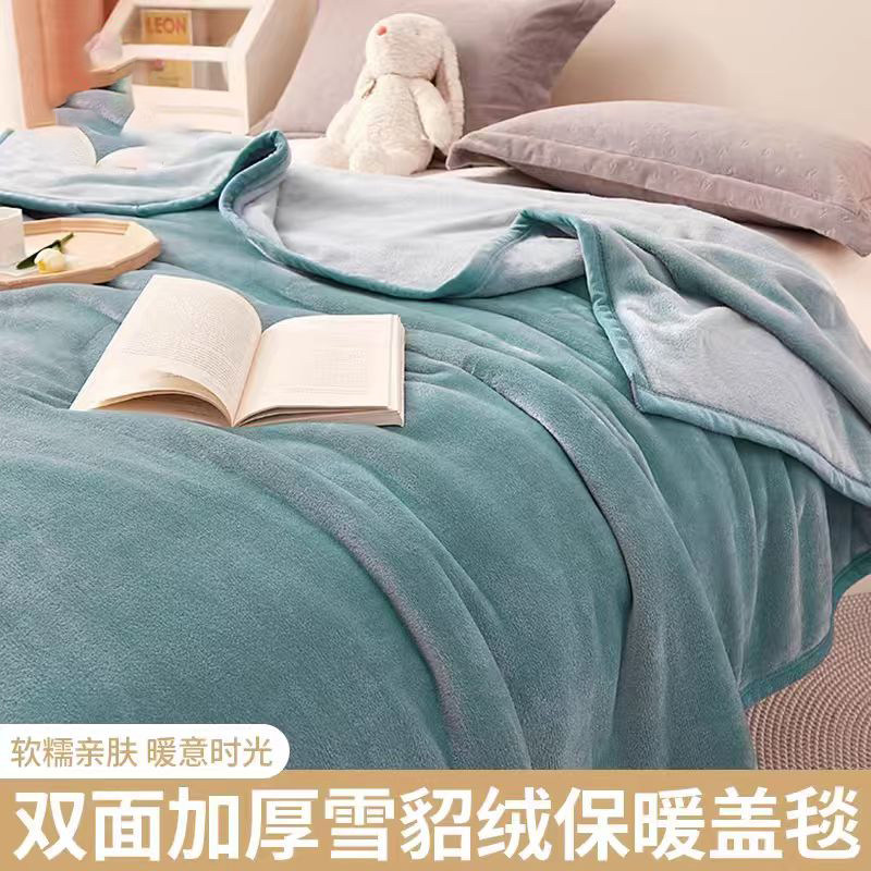珊瑚绒毛毯薄沙发空调盖毯午睡办公室披肩牛奶法兰绒小被子床上用