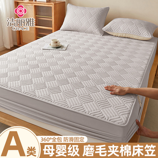 水洗棉夹棉床笠三件套全包床罩单件榻榻米防滑床单罩床垫保护罩套