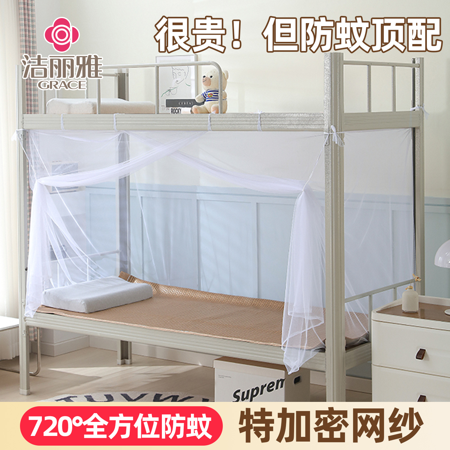 传统风加密蚊帐家用学生宿舍上下铺加厚简约床帘防蚊帐纱夏季新款