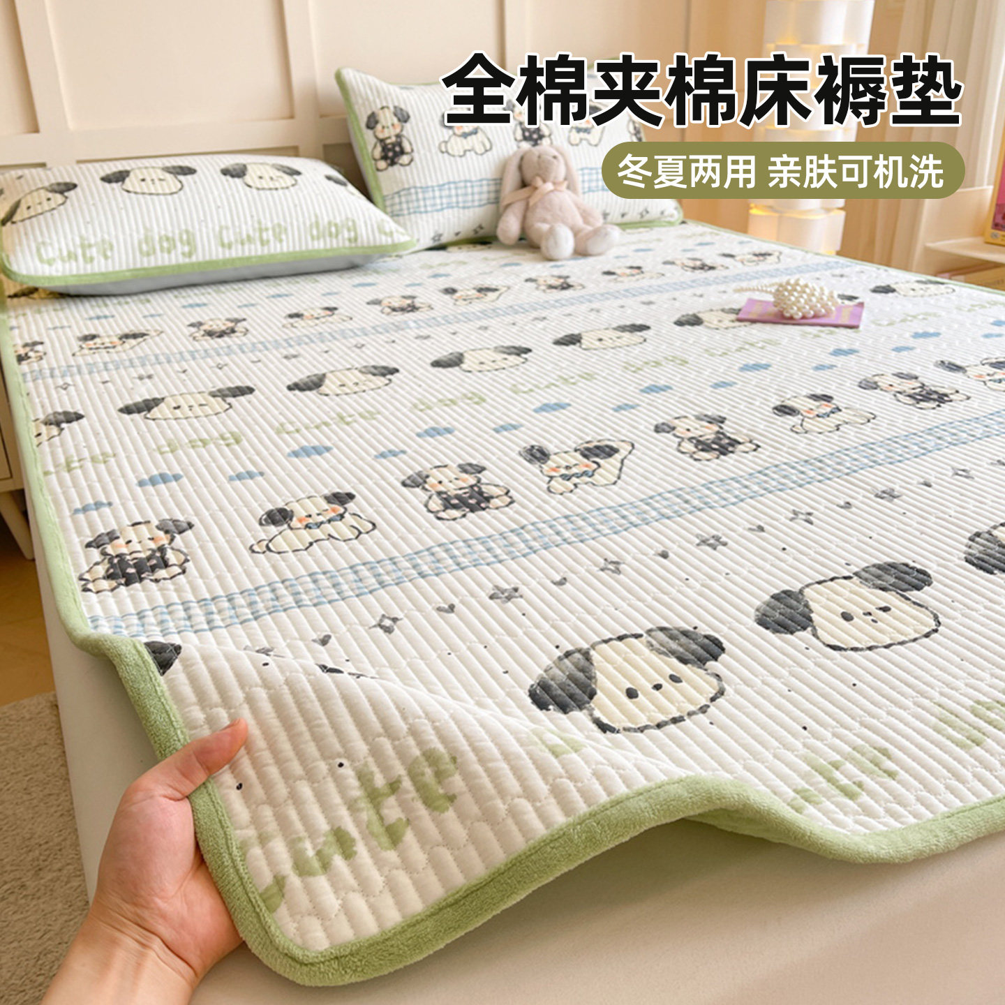 加厚双面款全棉夹棉床褥垫卡通印花家用软床垫反面牛奶绒毯三件套
