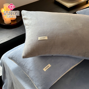 牛奶绒枕套一对装 珊瑚绒枕巾单人枕头套48cmx74cm单个枕芯套2 秋季