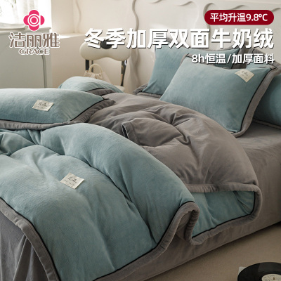 秋冬双面牛奶绒被套四件套加厚法兰绒珊瑚绒被罩单人加绒2025新款