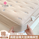 全棉大豆抗菌夹棉床笠单件全包床罩纯棉加厚床垫保护套罩四季 通用