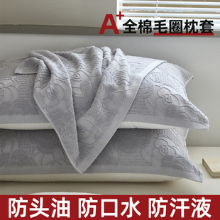 全棉老式枕巾纯棉一对装男生枕套防滑不脱落枕头套单只装2025新款