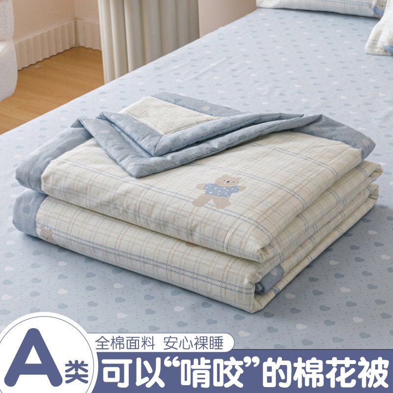 新疆棉花夏凉被A类全棉夏被四件套可机洗夏季单人宿舍薄款空调被,床上用品,棉花被,淘宝优惠券,粉丝福利购,淘宝优惠卷