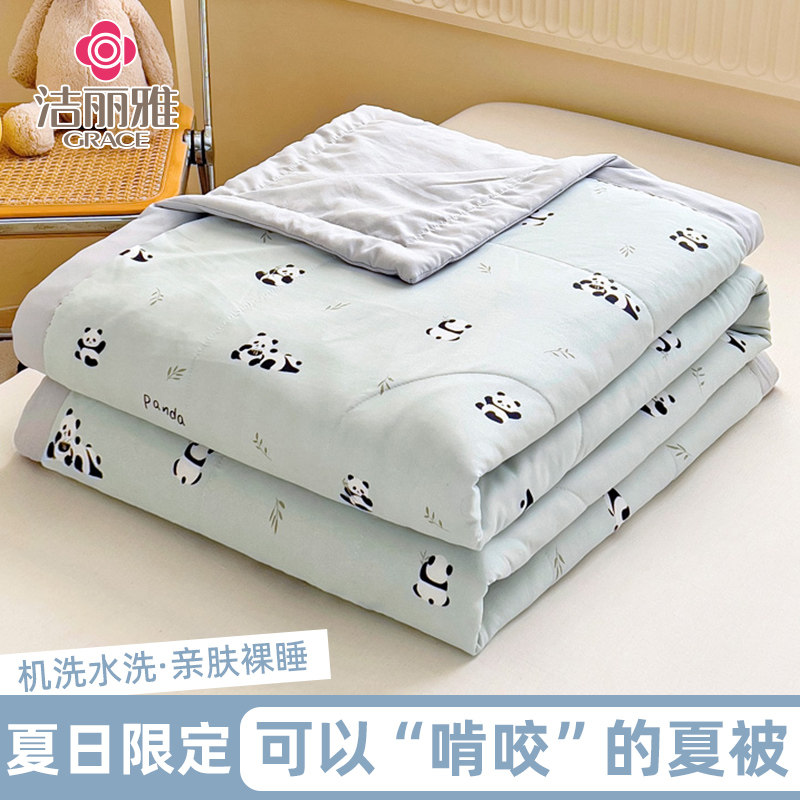 母婴级卡通针织棉夏被夏季儿童棉花薄款被子夏天家用单双人空调被