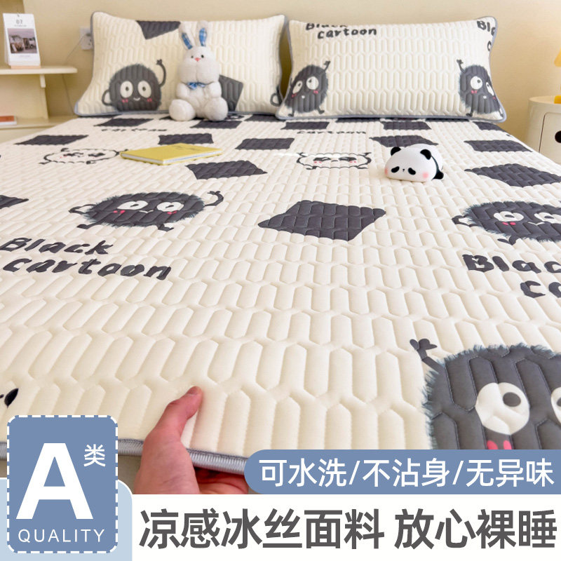 凉感丝乳胶凉席三件套卡通儿童可水洗空调席子夏天凉席2024新款,床上用品,乳胶席,淘宝优惠券,粉丝福利购,淘宝优惠卷