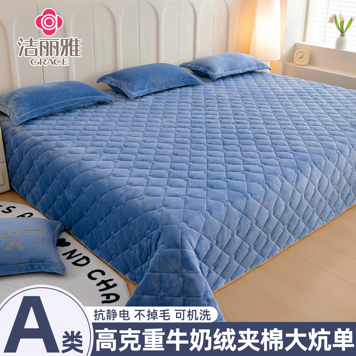 冬季牛奶珊瑚绒床单单件榻榻米超大尺寸炕单拼接床夹棉被单三件套