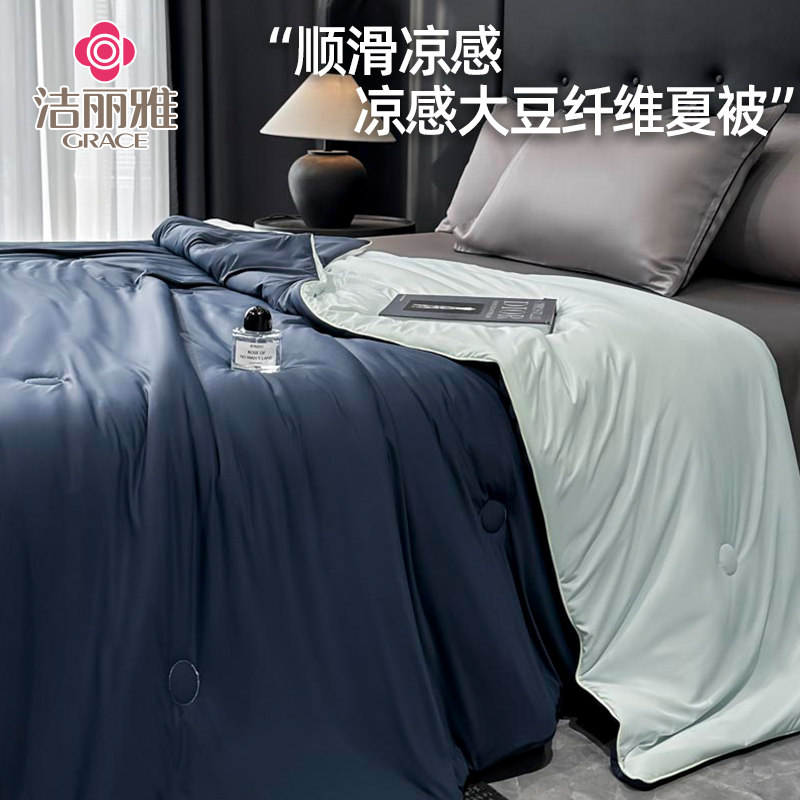 母婴级凉感大豆夏凉被可机洗夏季单人双人被子夏被夏天冰丝空调被