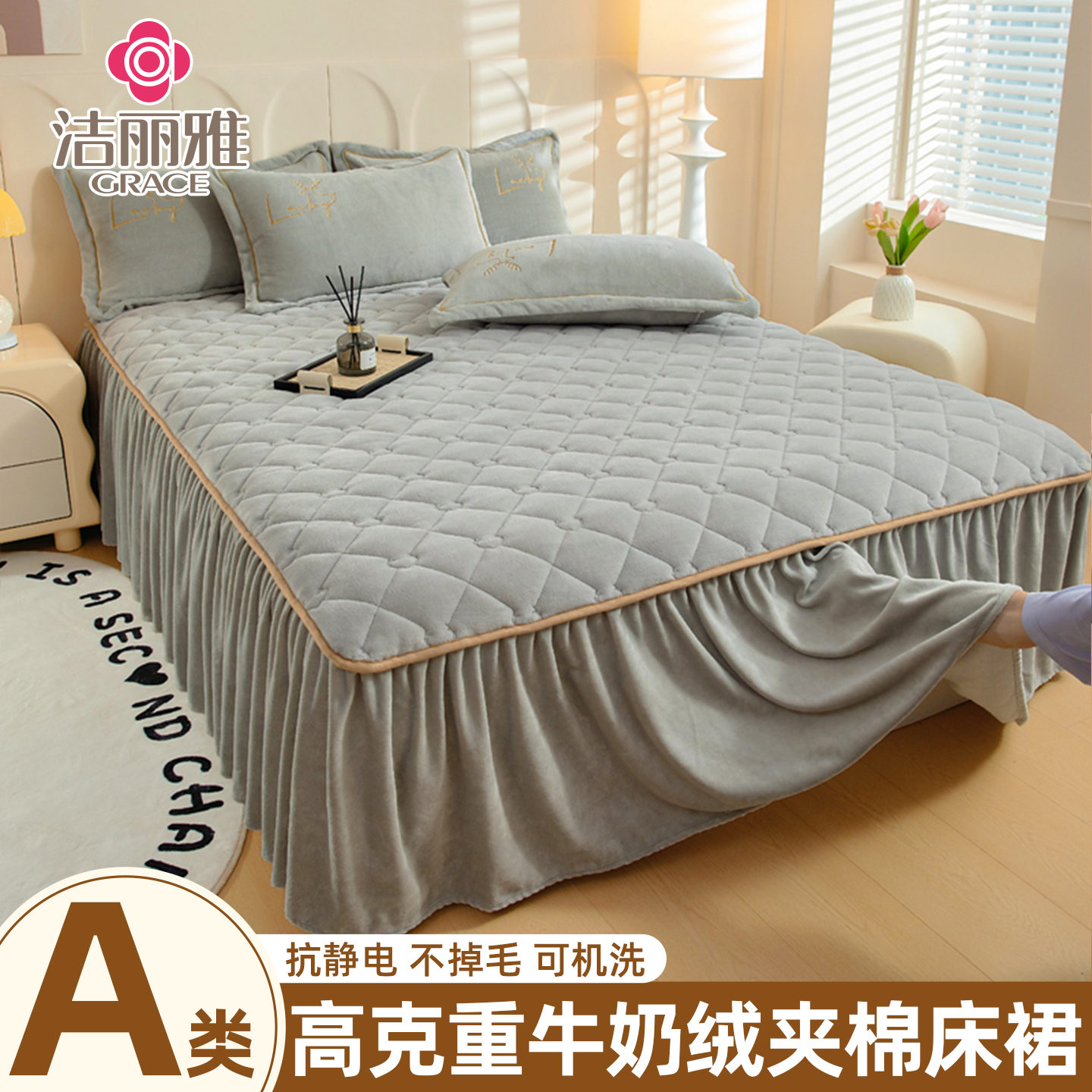 A类牛奶绒夹棉床裙单件加厚保暖珊瑚绒花边款床罩三件套冬季新款