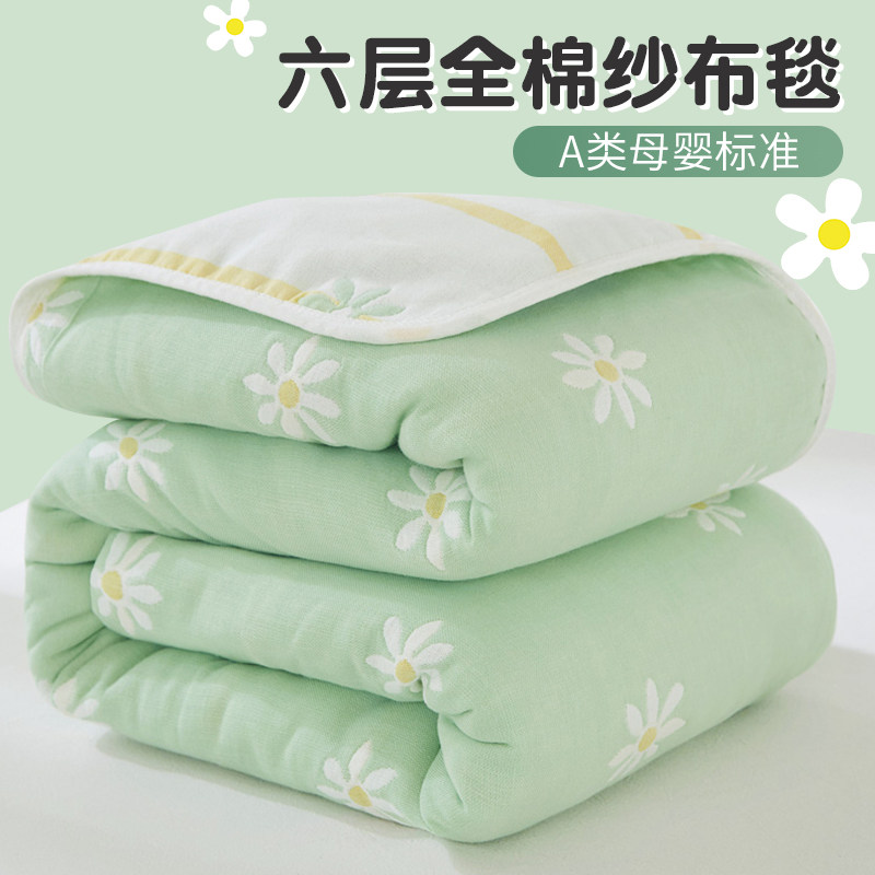 新款全棉六层纱布毛巾被办公室午睡毯空调盖毯夏季纯棉毯子床上用