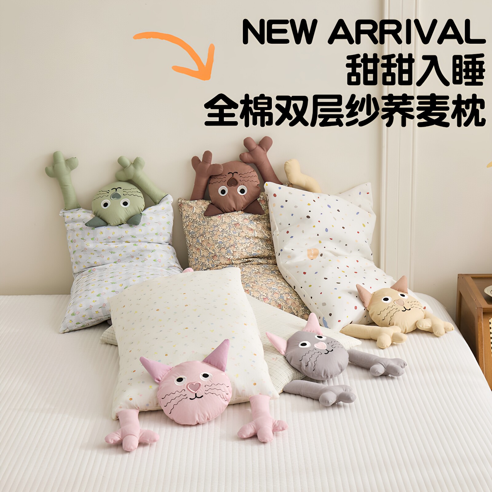可爱猫咪全棉双层纱荞麦壳枕儿童助睡眠枕芯单人一只装可拆卸枕头