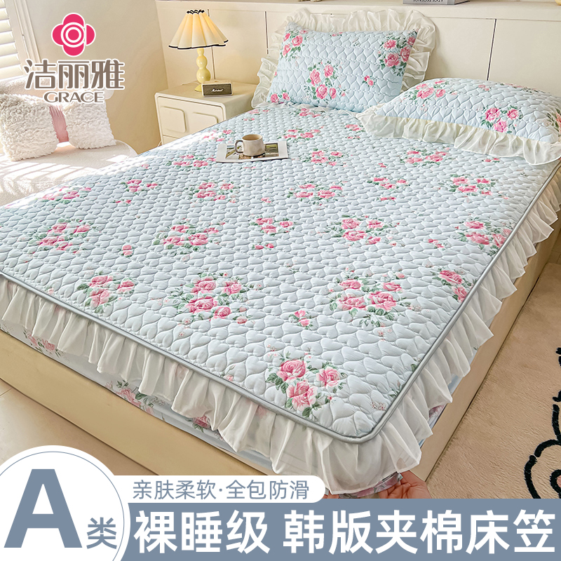 A类夹棉床笠单件床垫保护套田园风小碎花席梦思防尘罩春夏季套件