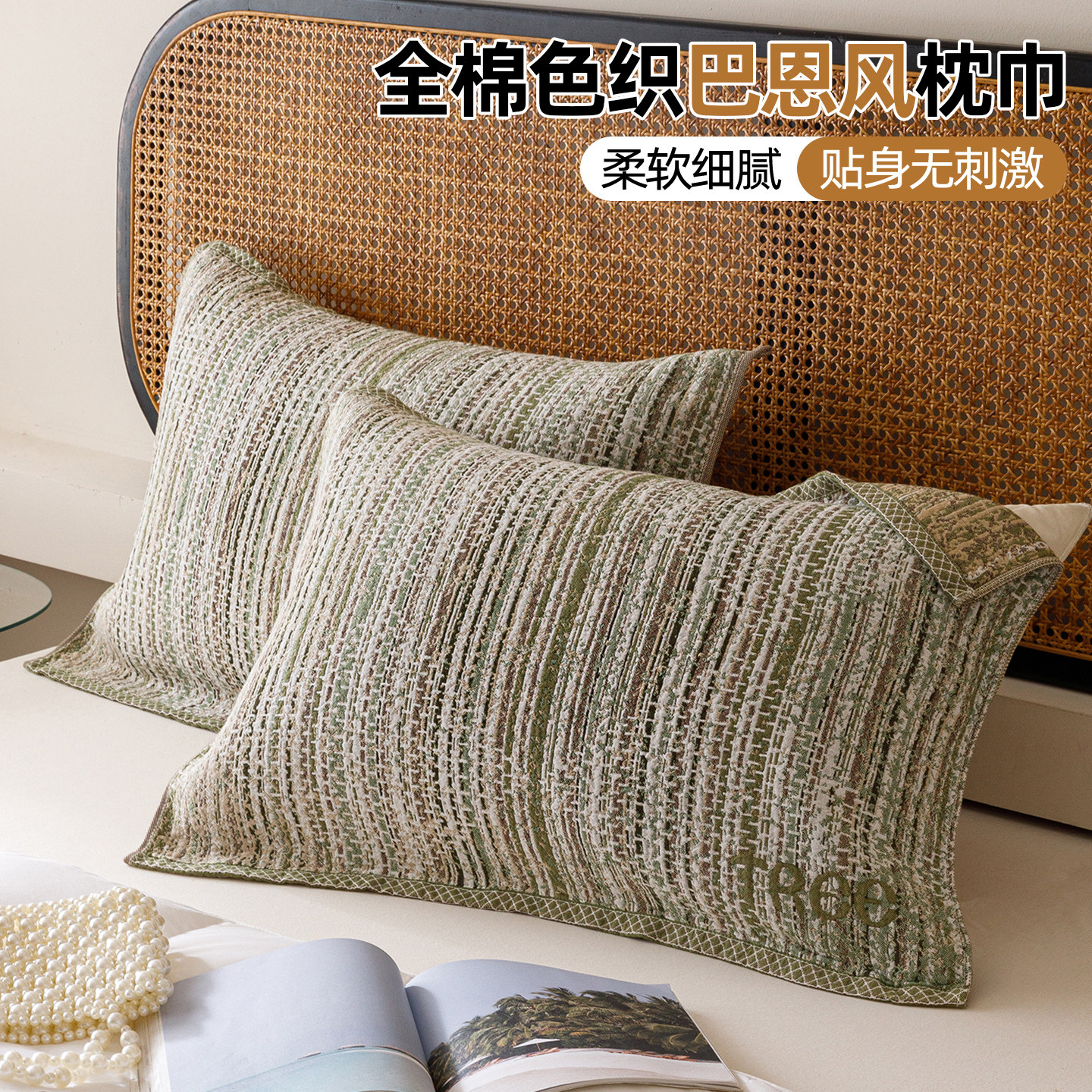 A类全棉家用成人枕巾一对装100纯棉纱布防头油枕头盖巾四季通用,床上用品,枕巾,淘宝优惠券,粉丝福利购,淘宝优惠卷