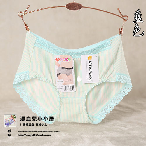 黛丝少女莫代尔女三角裤蕾丝边中低腰柔软透气舒适条纹包臀内裤