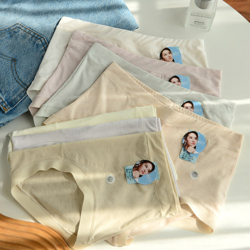 黛丝少女莫代尔棉包臀三角裤