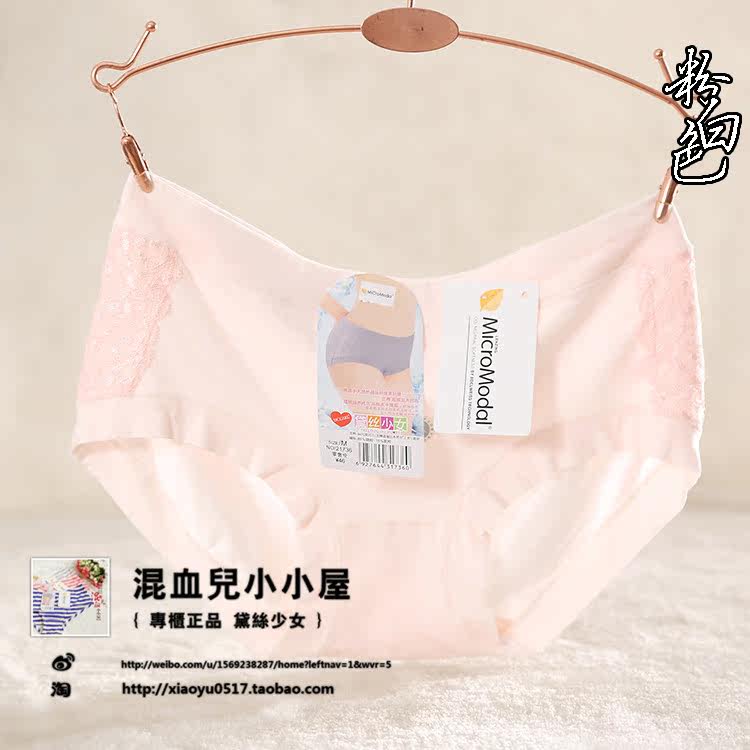 Slip sexy en coton - Ref 639989 Image 3