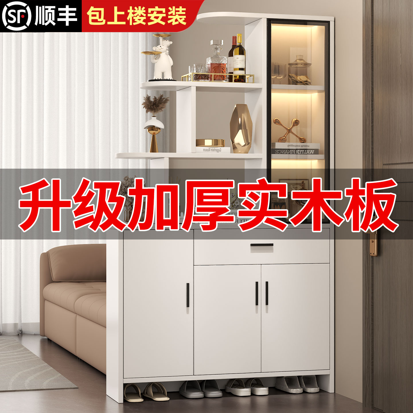 实木玄关柜入户正对门鞋柜靠墙一体屏风隔断客厅储物柜置物门厅柜