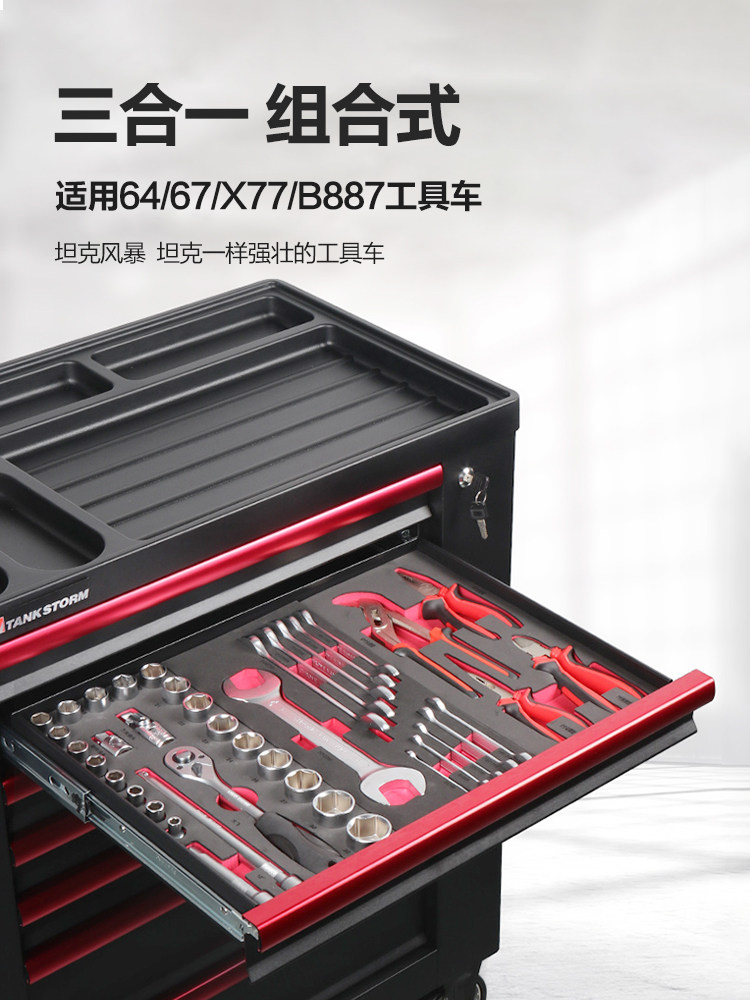 탱크 폭풍 자동 수리 렌치 도구 EVA 세트 소켓 조합 공장 워크샵 자동차 수리 세트 자동차 수리