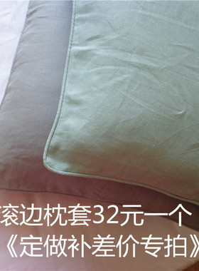 处理绿色纯亚麻单人枕芯套30*50 40*60  35*55 两件包邮