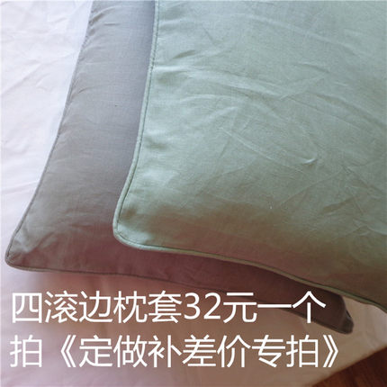 处理绿色纯亚麻单人枕芯套30*50 40*60  35*55 两件包邮