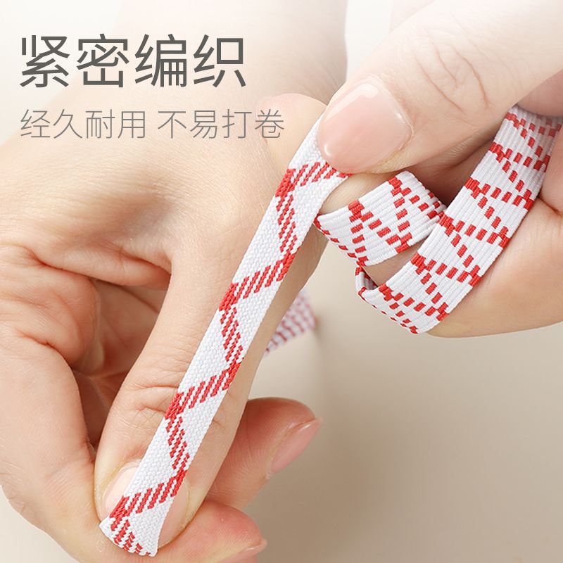 裤子加厚松紧带高弹力耐用裤头橡皮筋弹力伸缩宽扁橡筋收裤腰